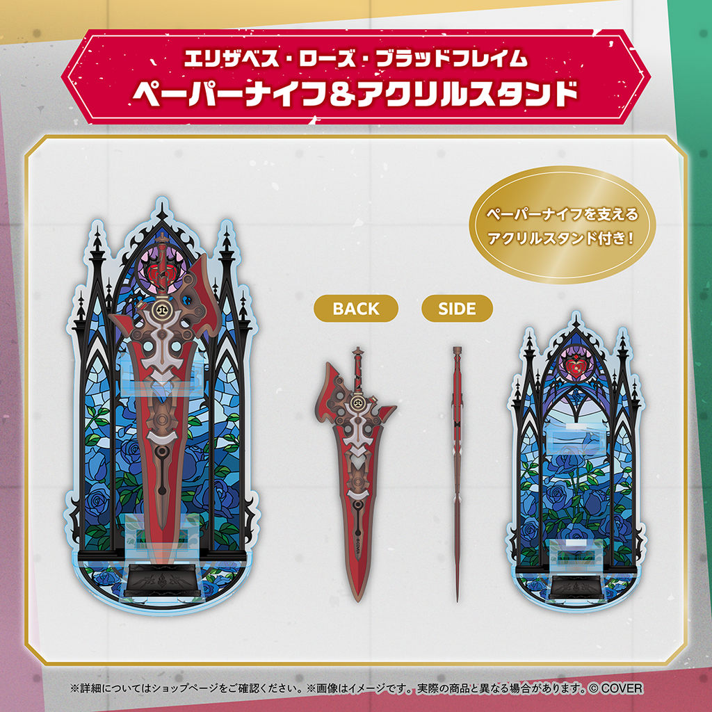 「官方代購」 Hololive EN -Justice- 3D Showcase Celebration💄👧🍵🐱  (Elizabeth Rose Bloodflame/Gigi Murin/Cecilia Immergreen/Raora Panthera)