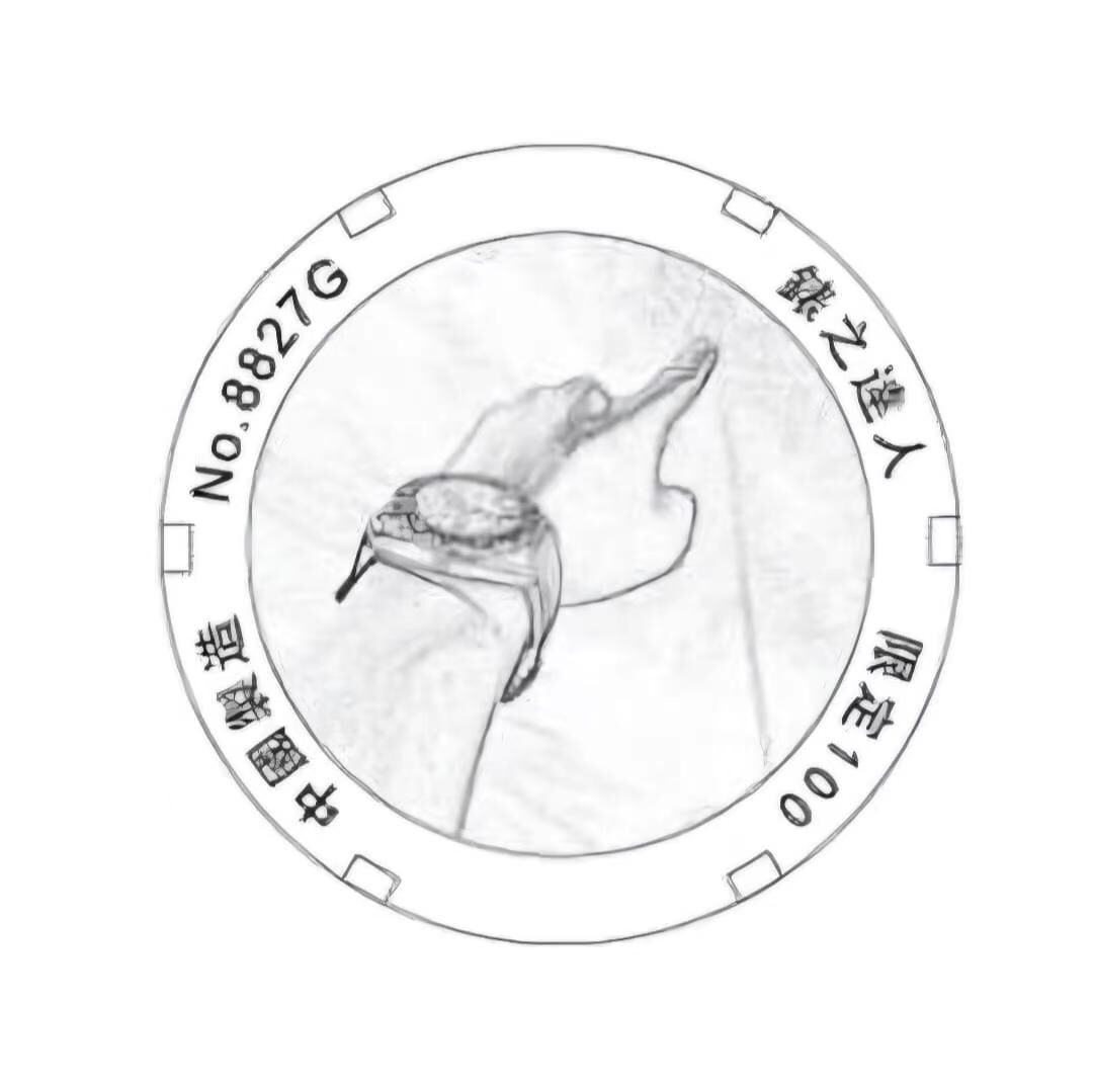 紅星限量版自動腕錶