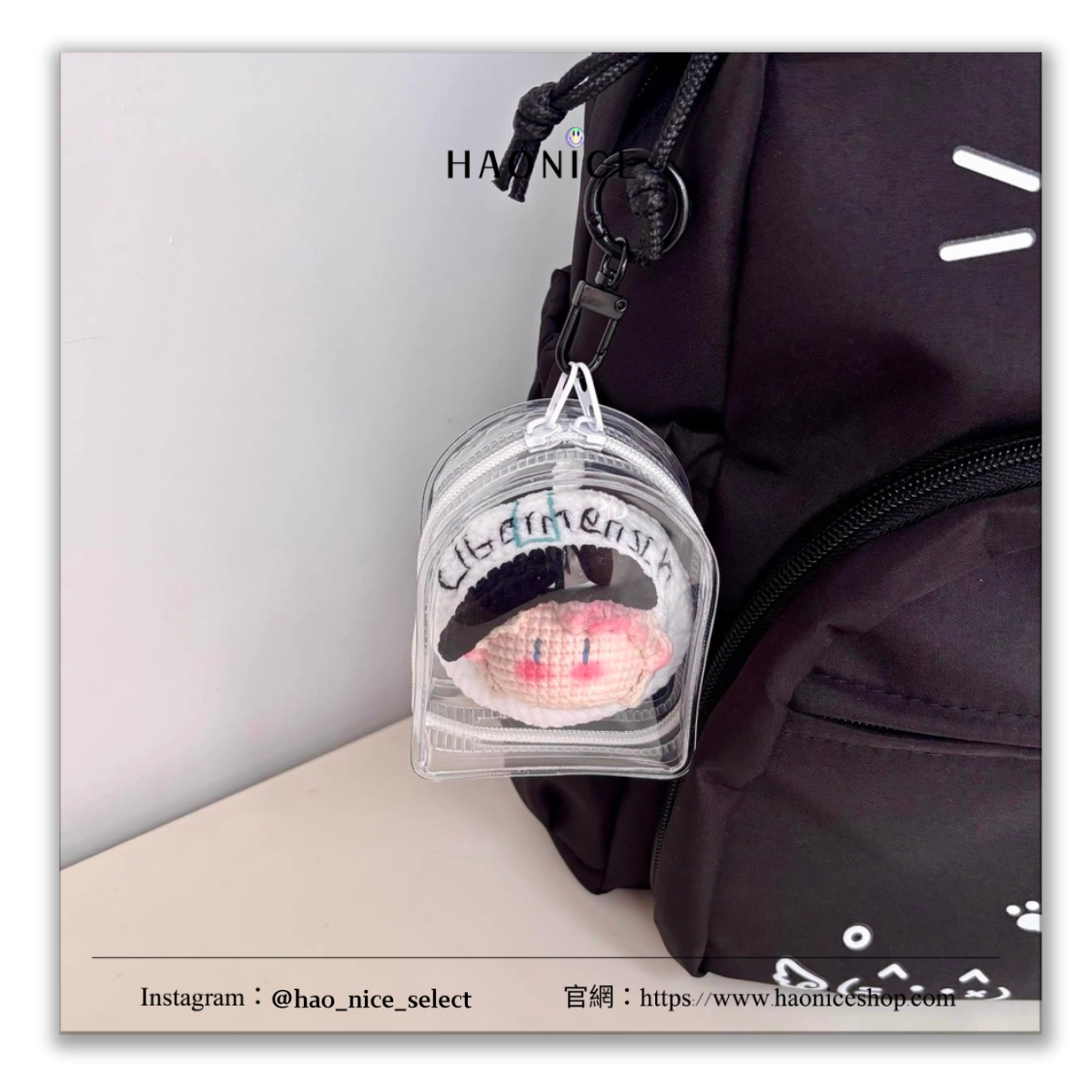 【HAO NICE】100%韓國正品🇰🇷 PEACEMINUSONE權志龍GD周邊🔥超Q蘑菇 糯米糰子造型針織吊飾 玩偶