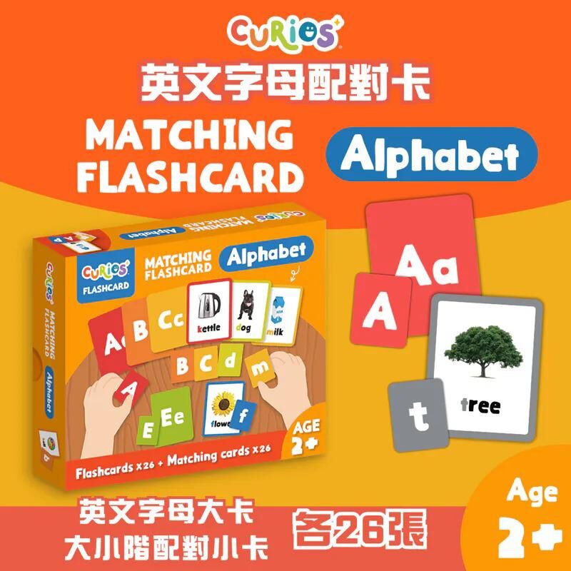 Curios®️ 英文ABC配對卡
