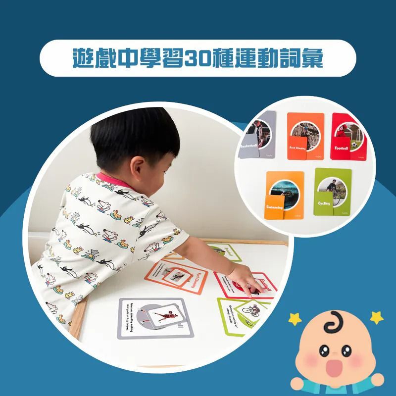 Curios®️ 英文運動配對卡