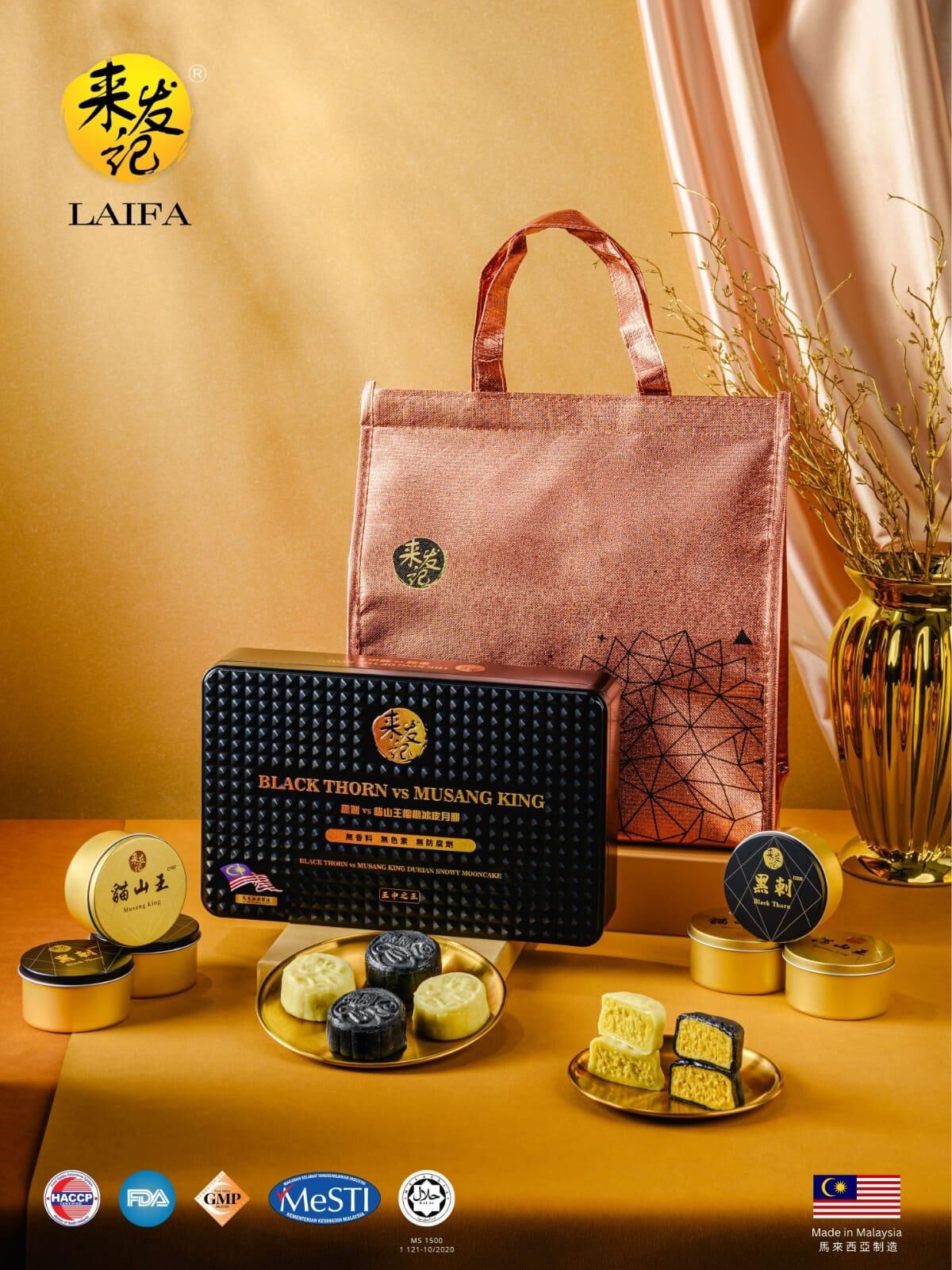 2025來發記榴槤冰皮月餅丨純素丨六大認證