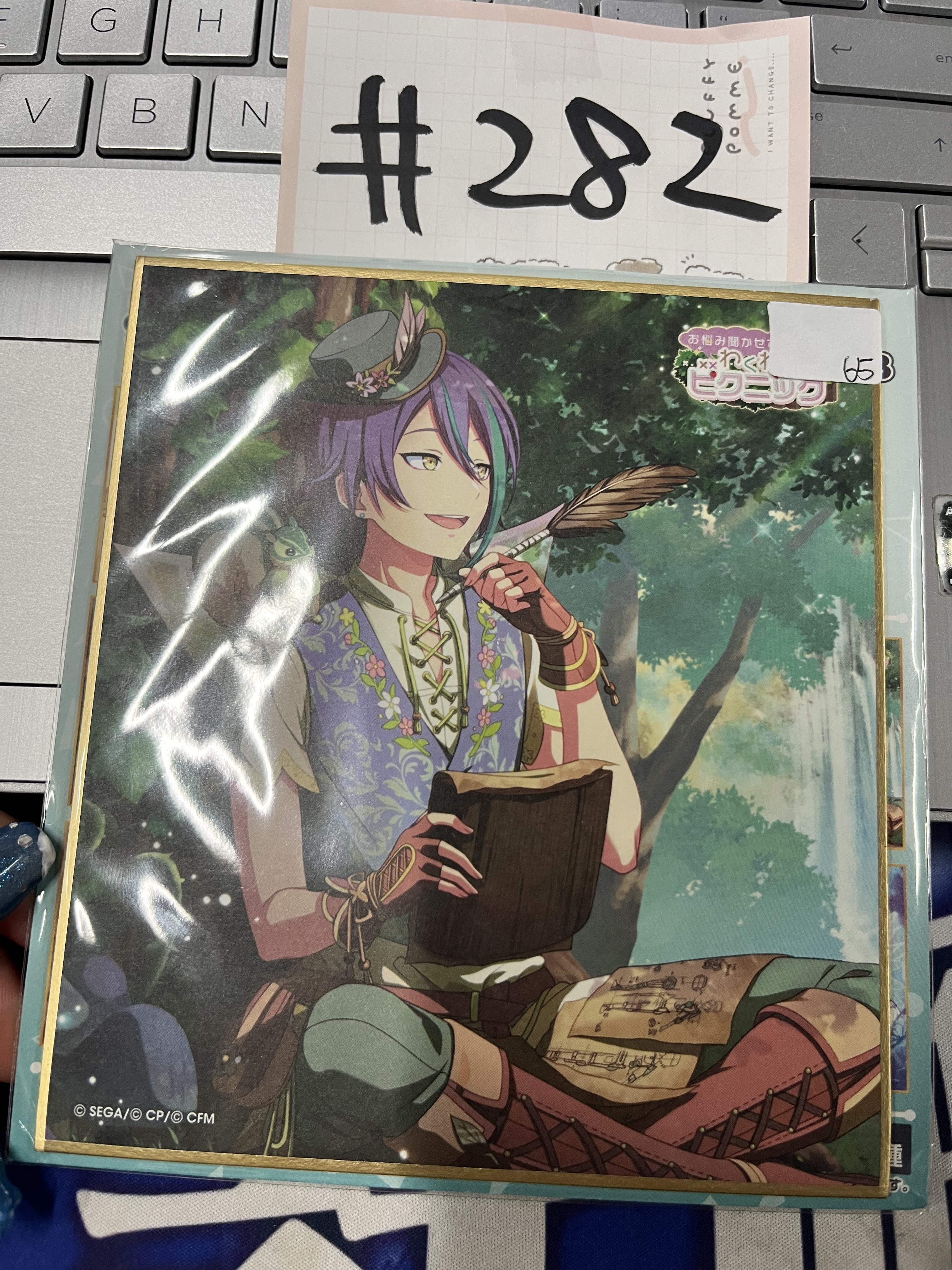 PROJECT SEKAI 類 色紙#282