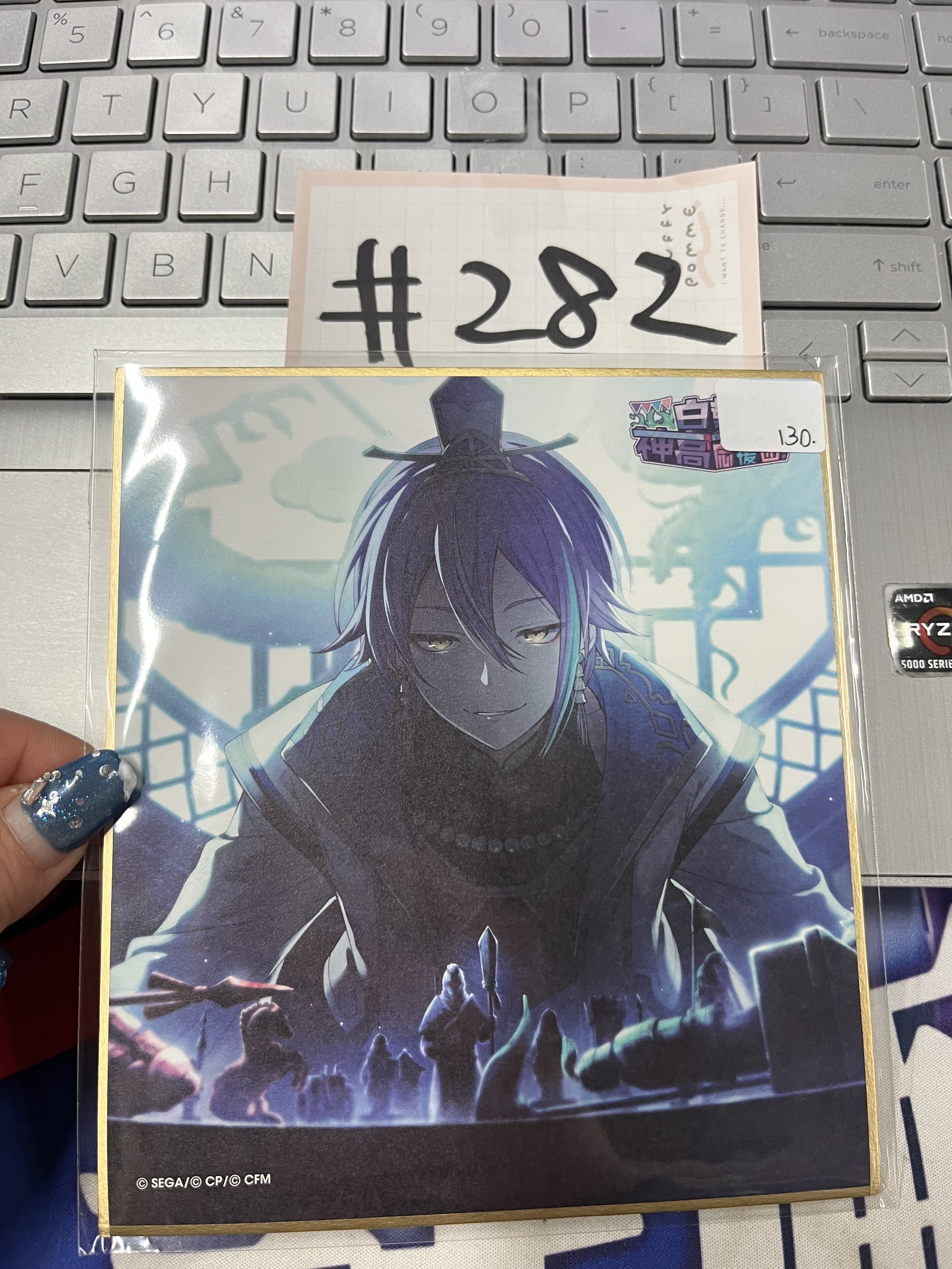 PROJECT SEKAI 類 色紙#282