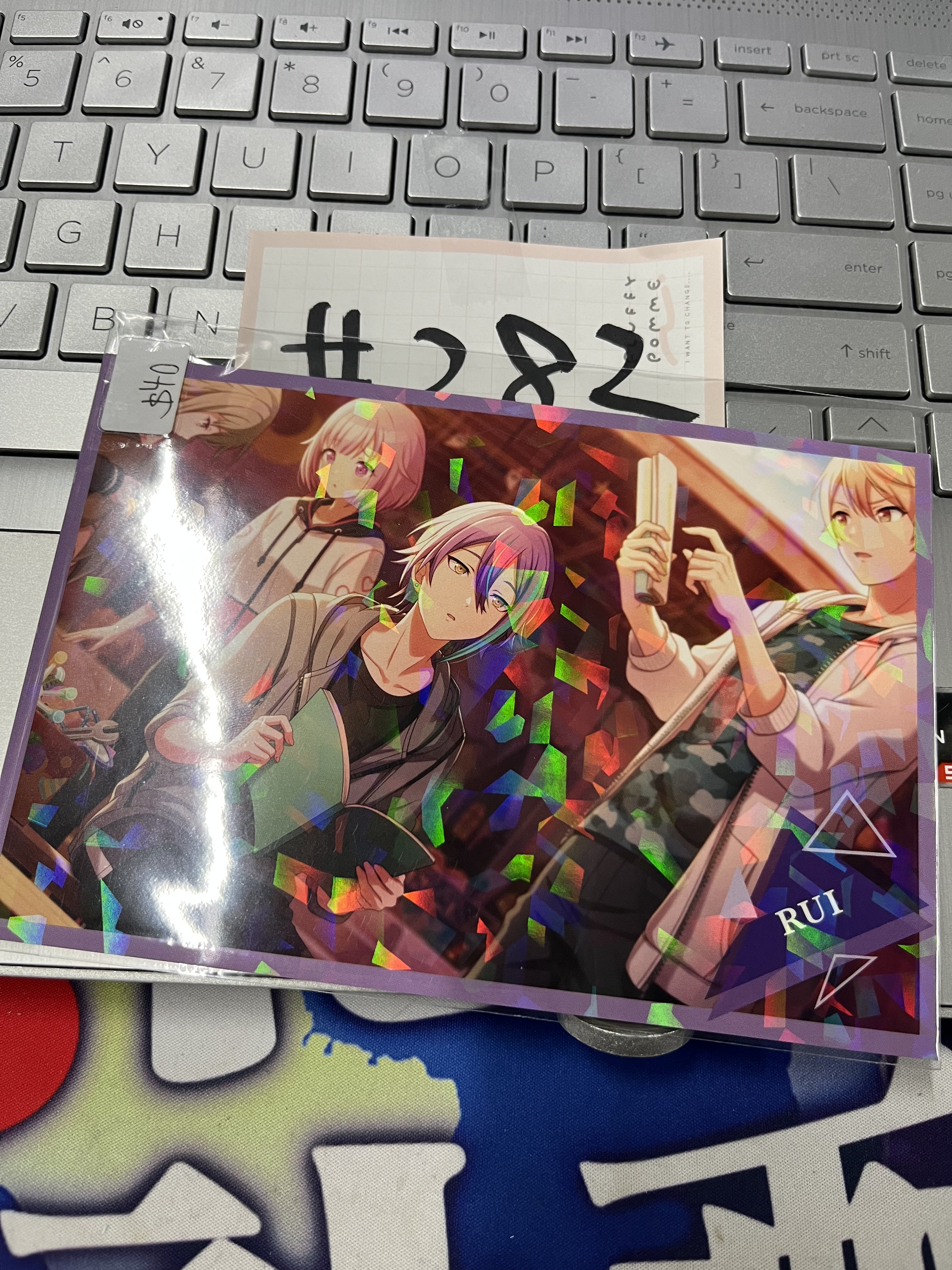 PROJECT SEKAI 類 閃 明信片#282