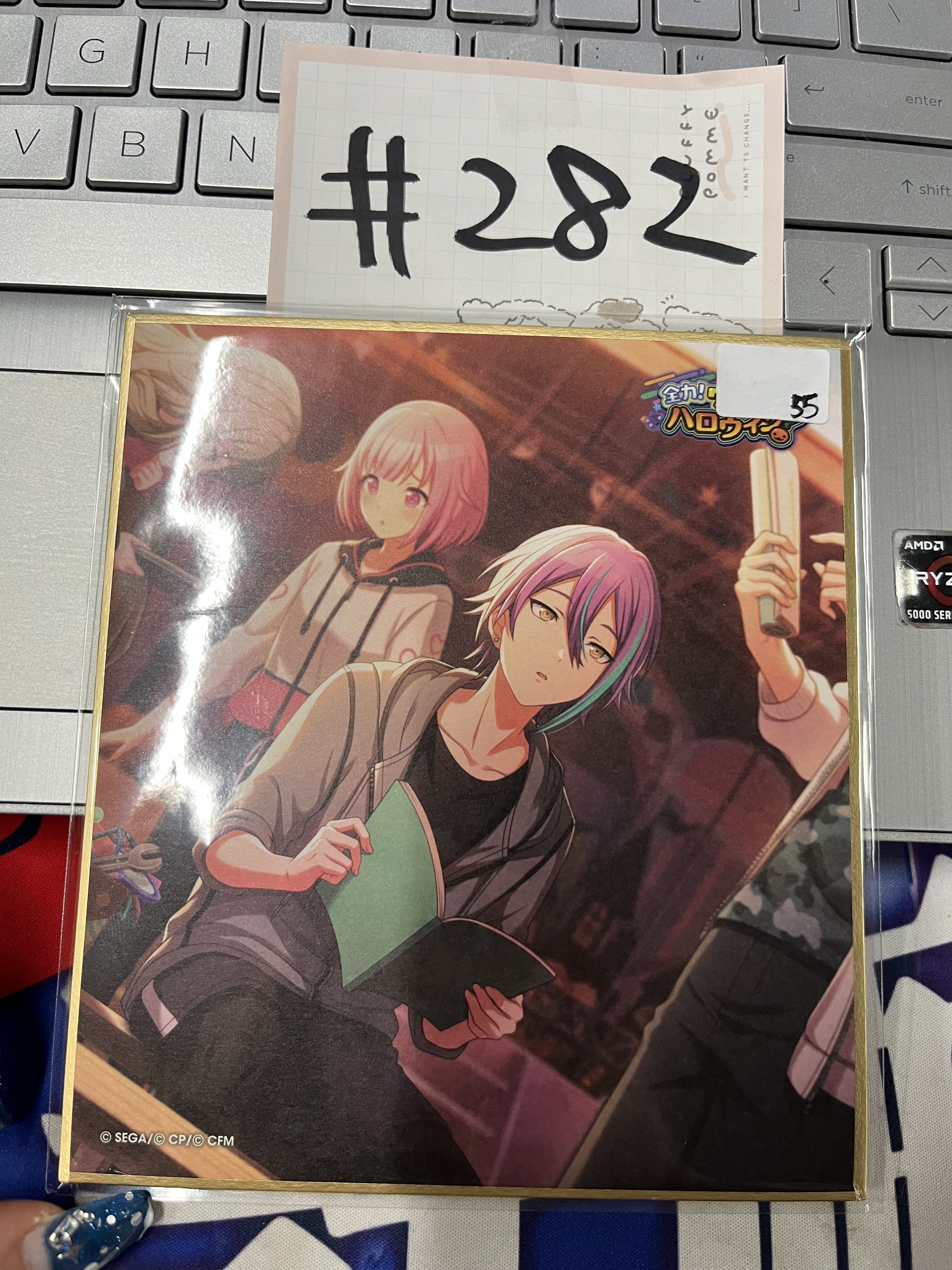 PROJECT SEKAI 類 色紙#282