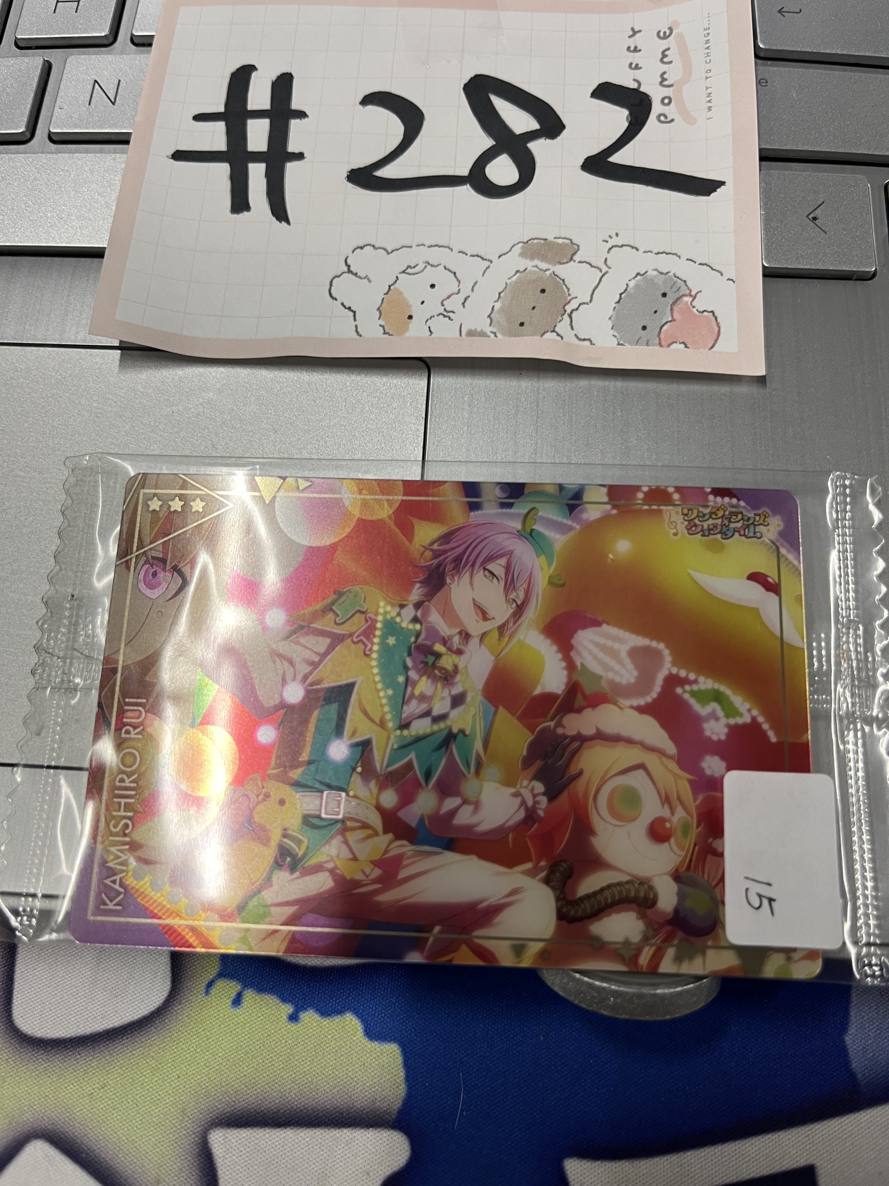 PROJECT SEKAI 類  小卡#282