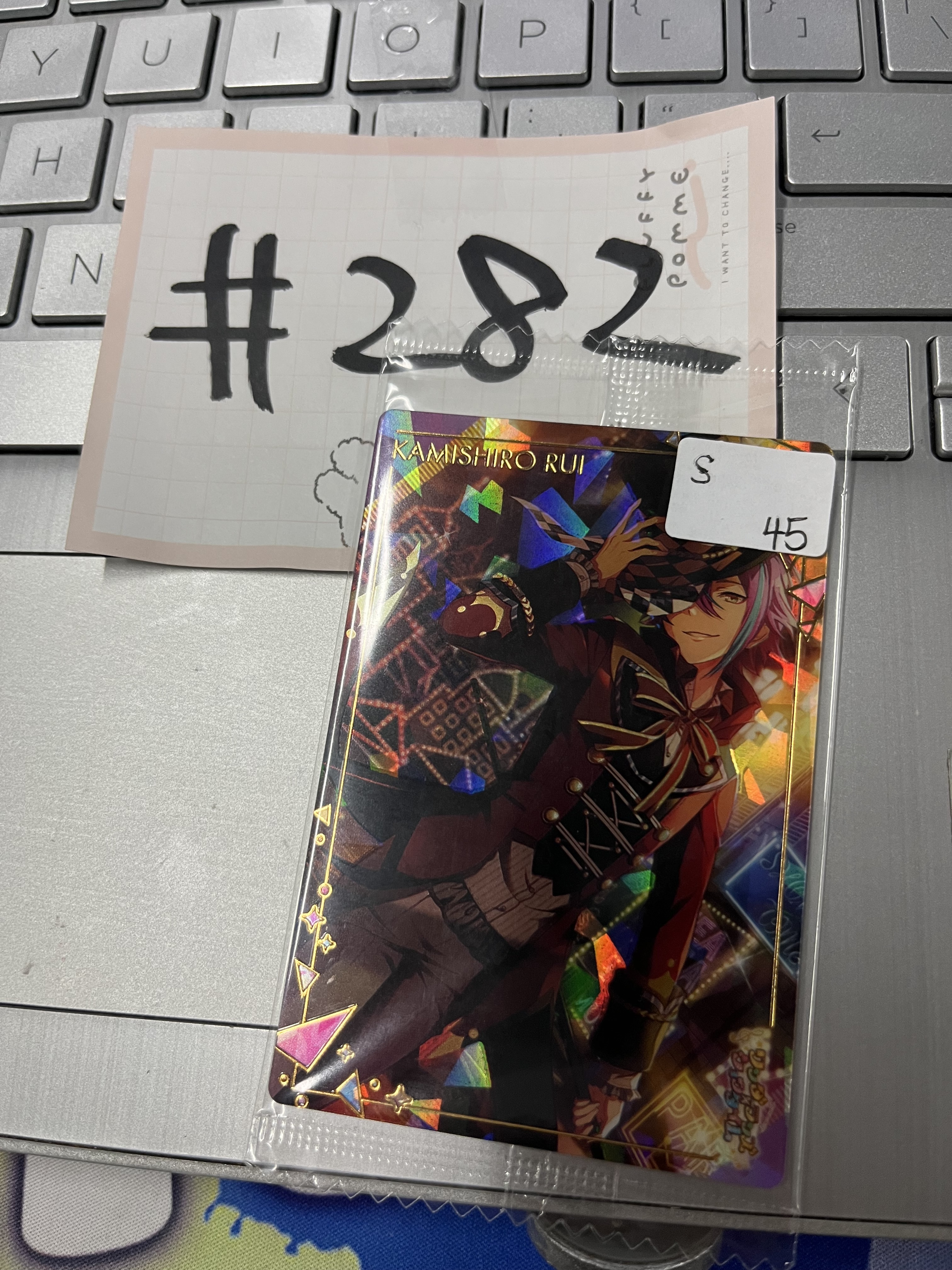 PROJECT SEKAI 類 S 小卡#282