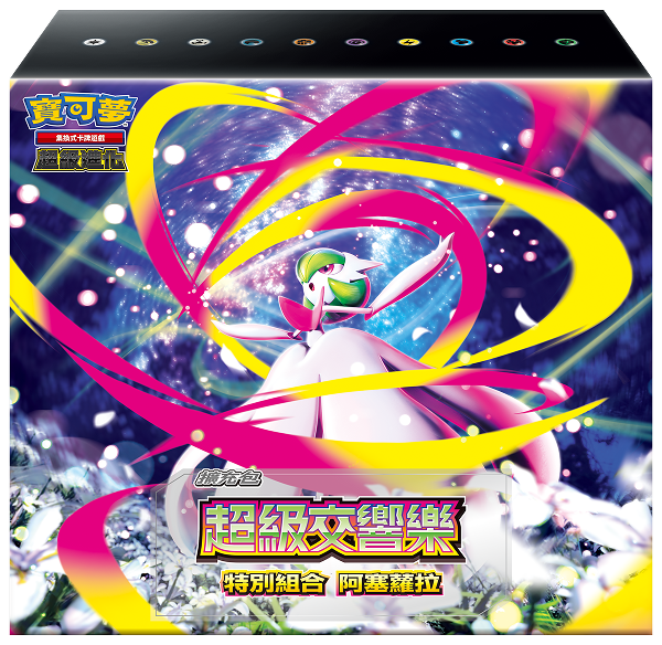 寶可夢卡牌遊戲: MEGA 超級進化 -M1S-P「超級交響樂- 阿塞蘿拉」特別組合 (繁中版)