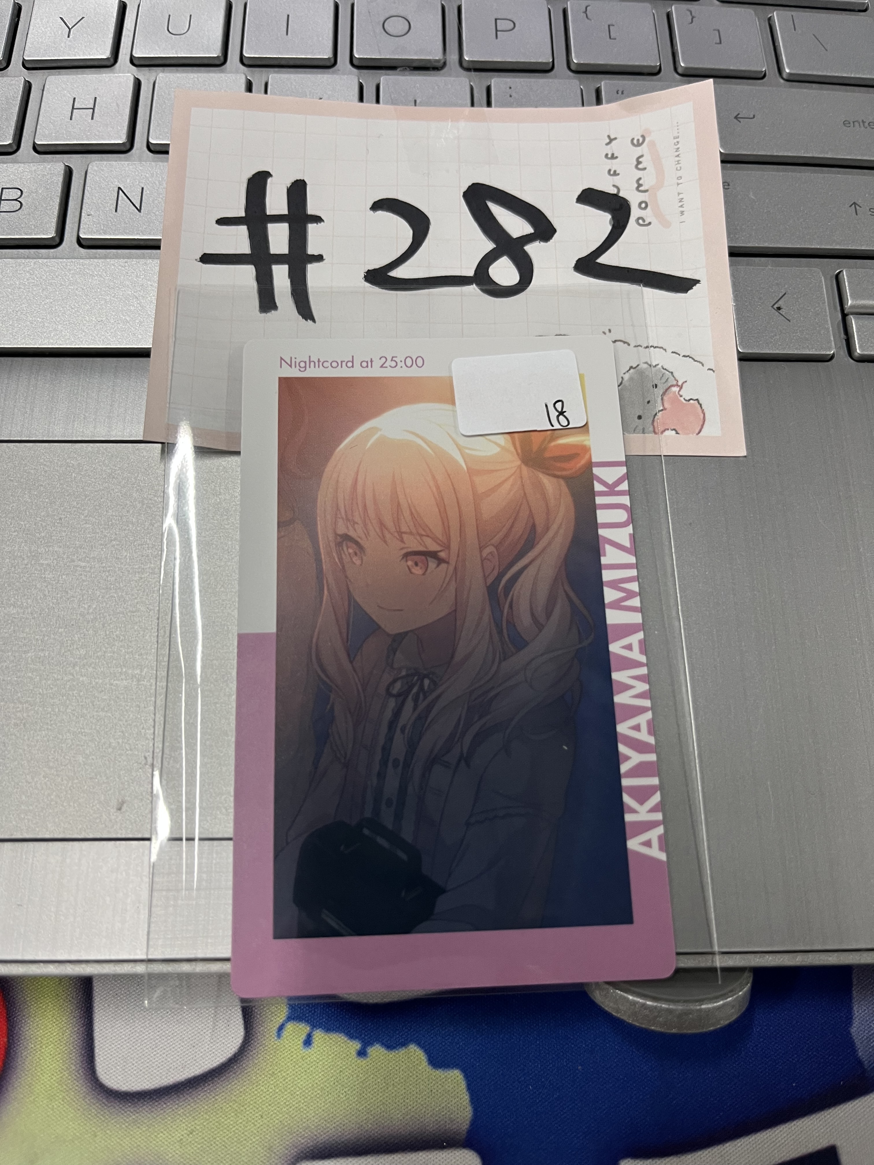 PROJECT SEKAI 瑞希 小卡#282