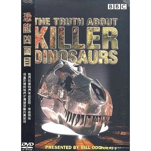 恐龍凶面目 (2005) (DVD) [訂貨]