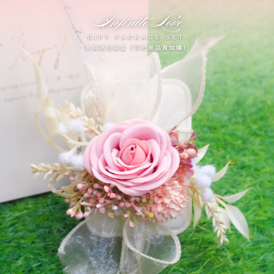 Infinite Love Rose Package 多用途玫瑰金皮革盒 - 請於備註填寫以禮物盒包裝的飾品