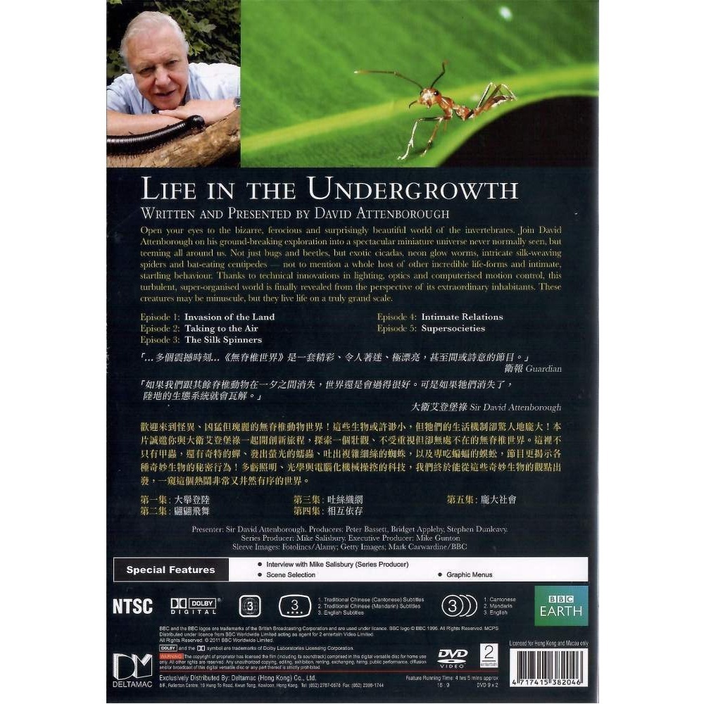 Life in the Undergrowth (TV) (2005) (DVD)