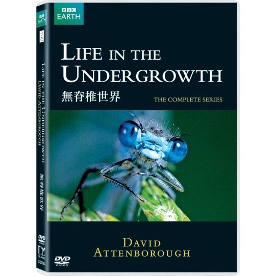 無脊椎世界 (TV) (2005) (DVD) [訂貨]