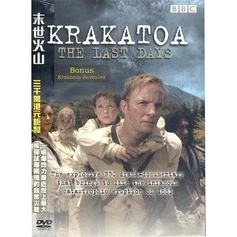 末世火山 (TV) (2006) (DVD) [訂貨]