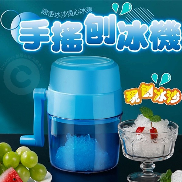 日本家用刨冰機|簡單易用|消暑必備|DIY刨冰冰沙