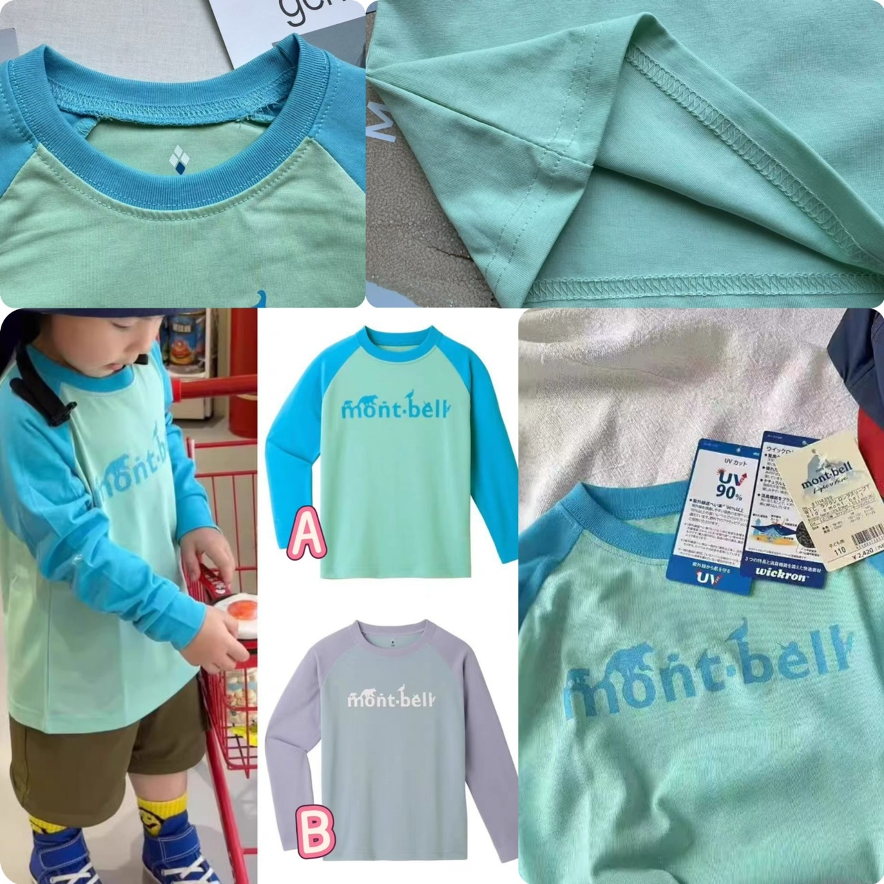 Mon*t-bell 兒童拼色牛角肩長袖衫-2502090