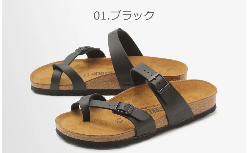 Birkenstock Ladies