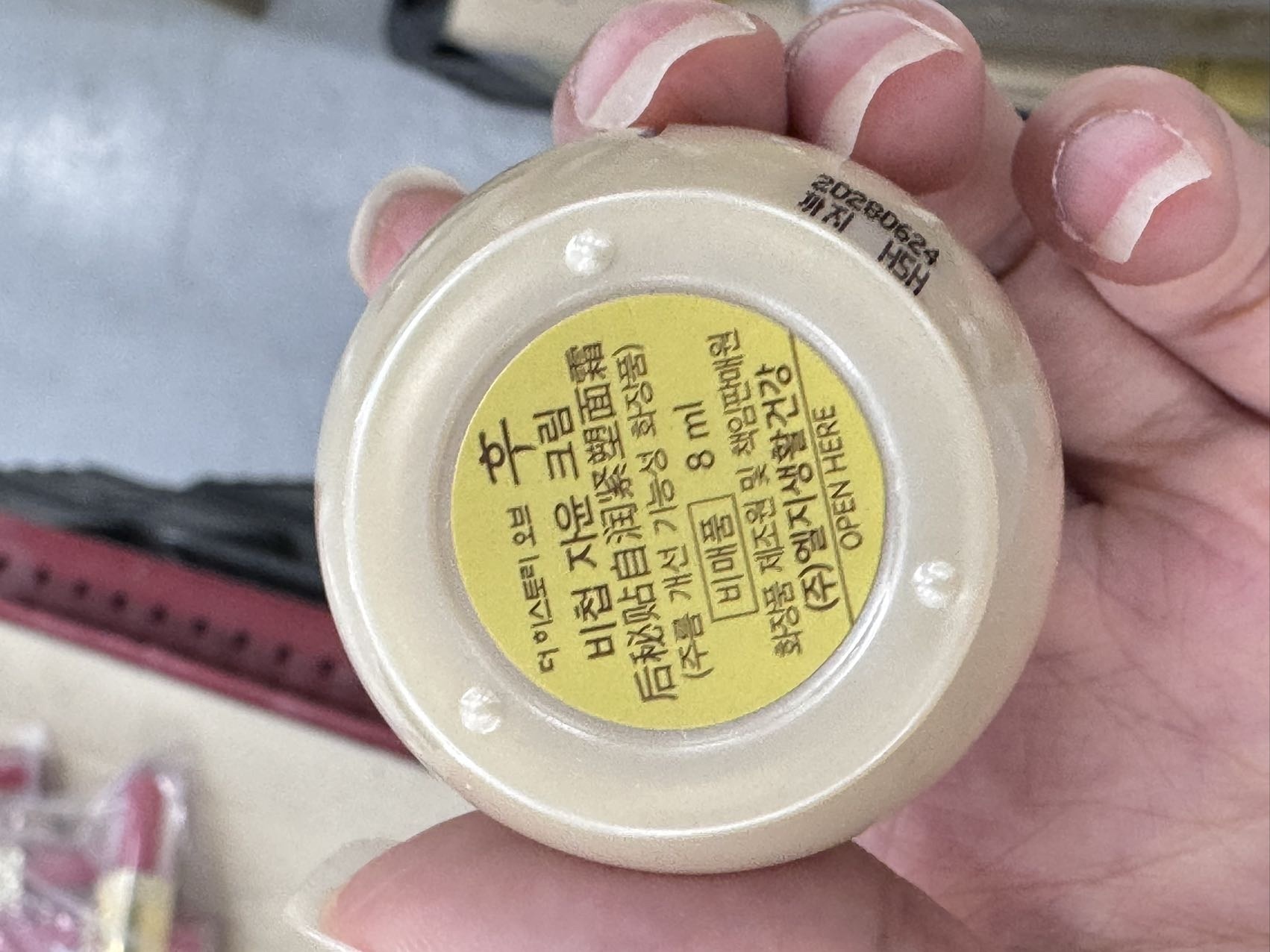 【直播】LL081776 后秘貼面霜8ML (一套3樽)