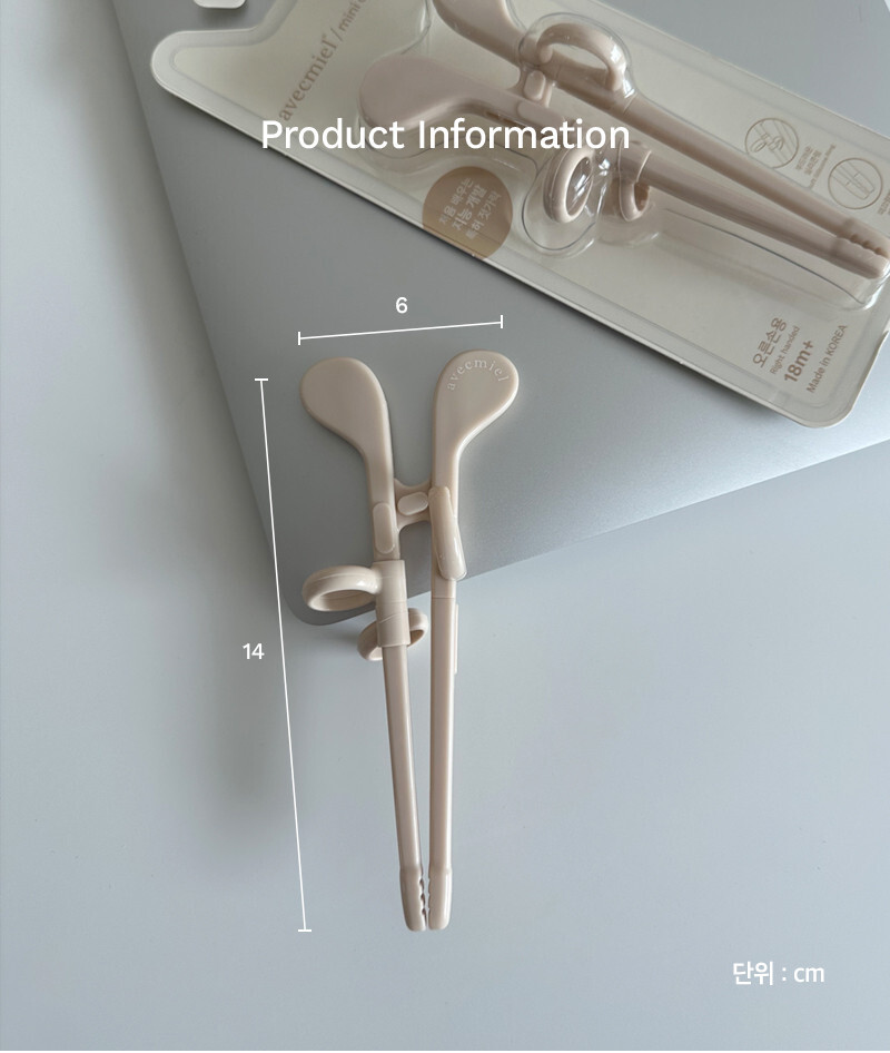 韓國 Avecmiel x Edison 聯名 迷你學習筷(18m)