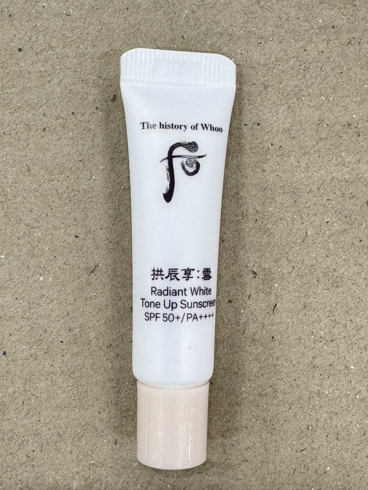 【直播】LL081783 后拱辰享雪玉凝光彩柔皙防晒乳6ml (一套6支）