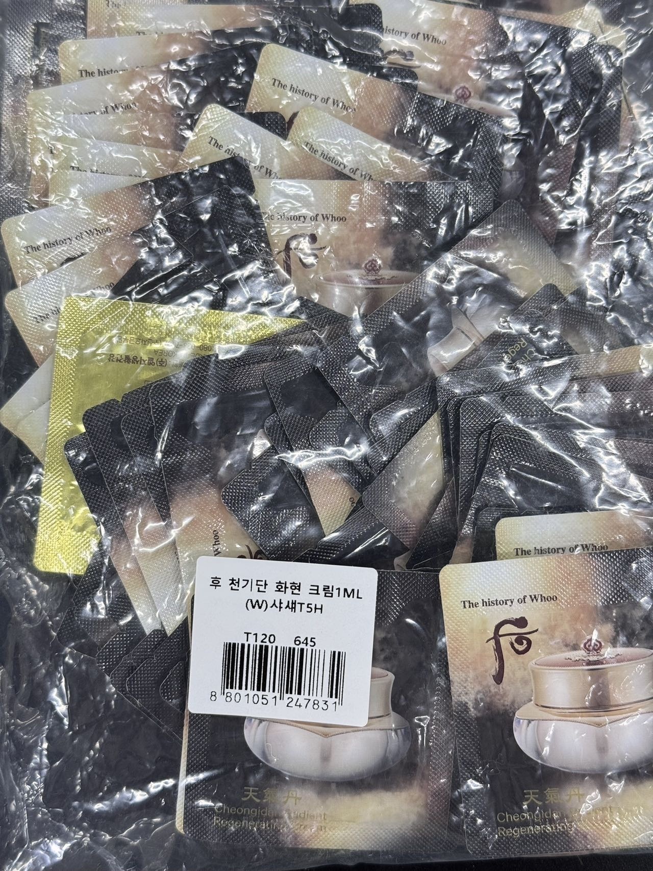 【直播】LL081788 天氣丹花獻光彩緊顏面霜(一袋120包)