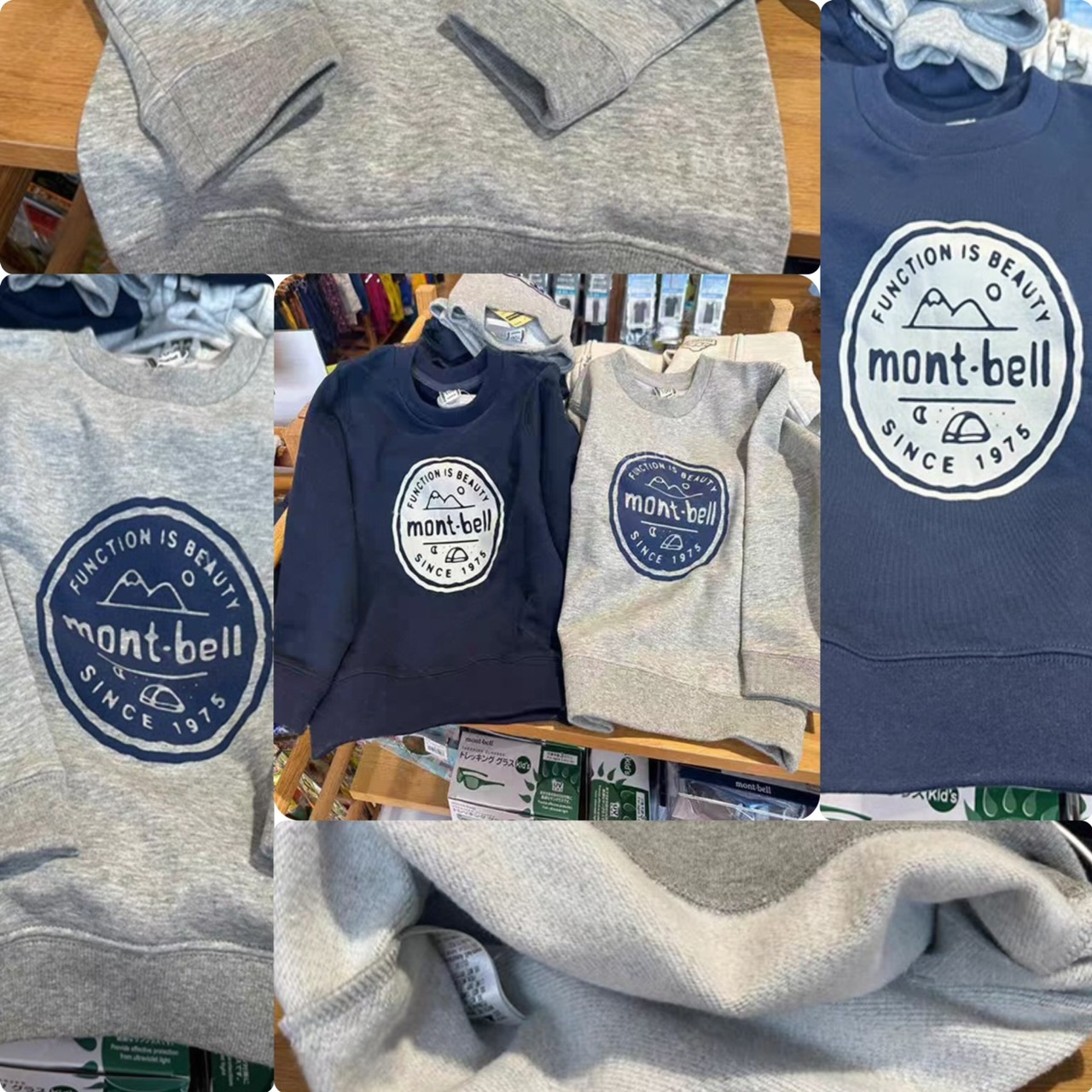 Mon*t-bell 兒童圓領印圓Logo保暖衞衣-2502093