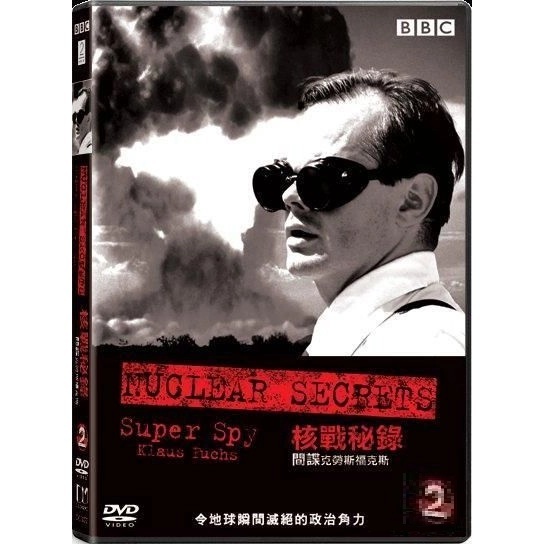 核戰秘錄 2 - 間諜克勞斯福克斯 (DVD) [訂貨]