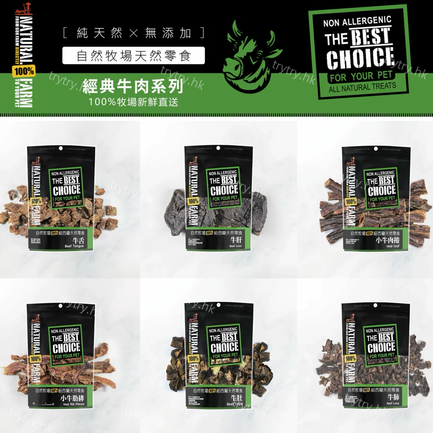 自然牧場 Natural Farm|牛肉系列 100-120g