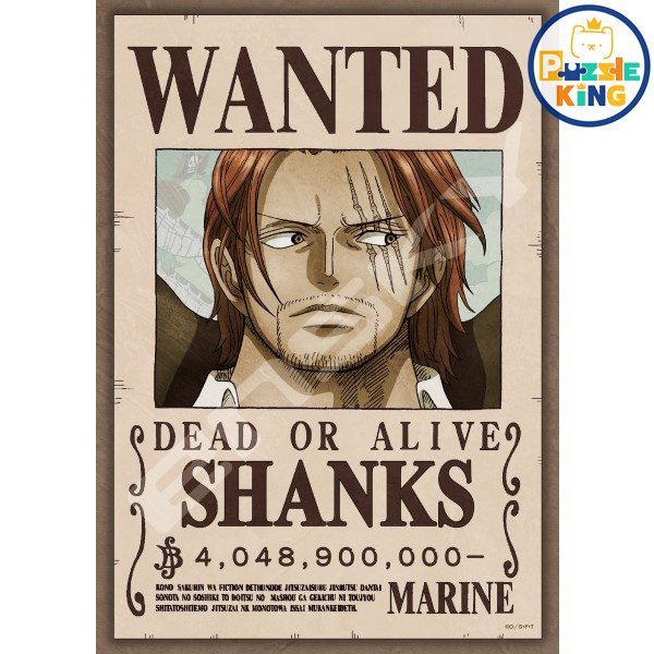 賞金40.489億貝利