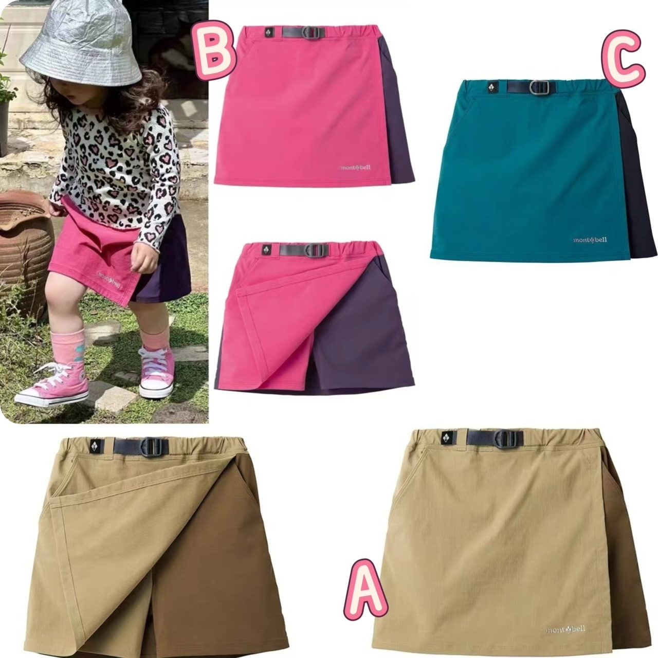 Mon*t-bell 兒童休閒速乾拼色裙褲-2502094