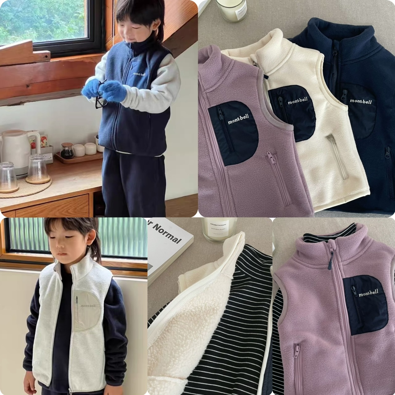 Mon*t-bell 兒童搖粒絨背心外套-2502097