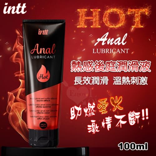 INTT Hot Anal 溫感後庭矽性潤滑劑 100ml