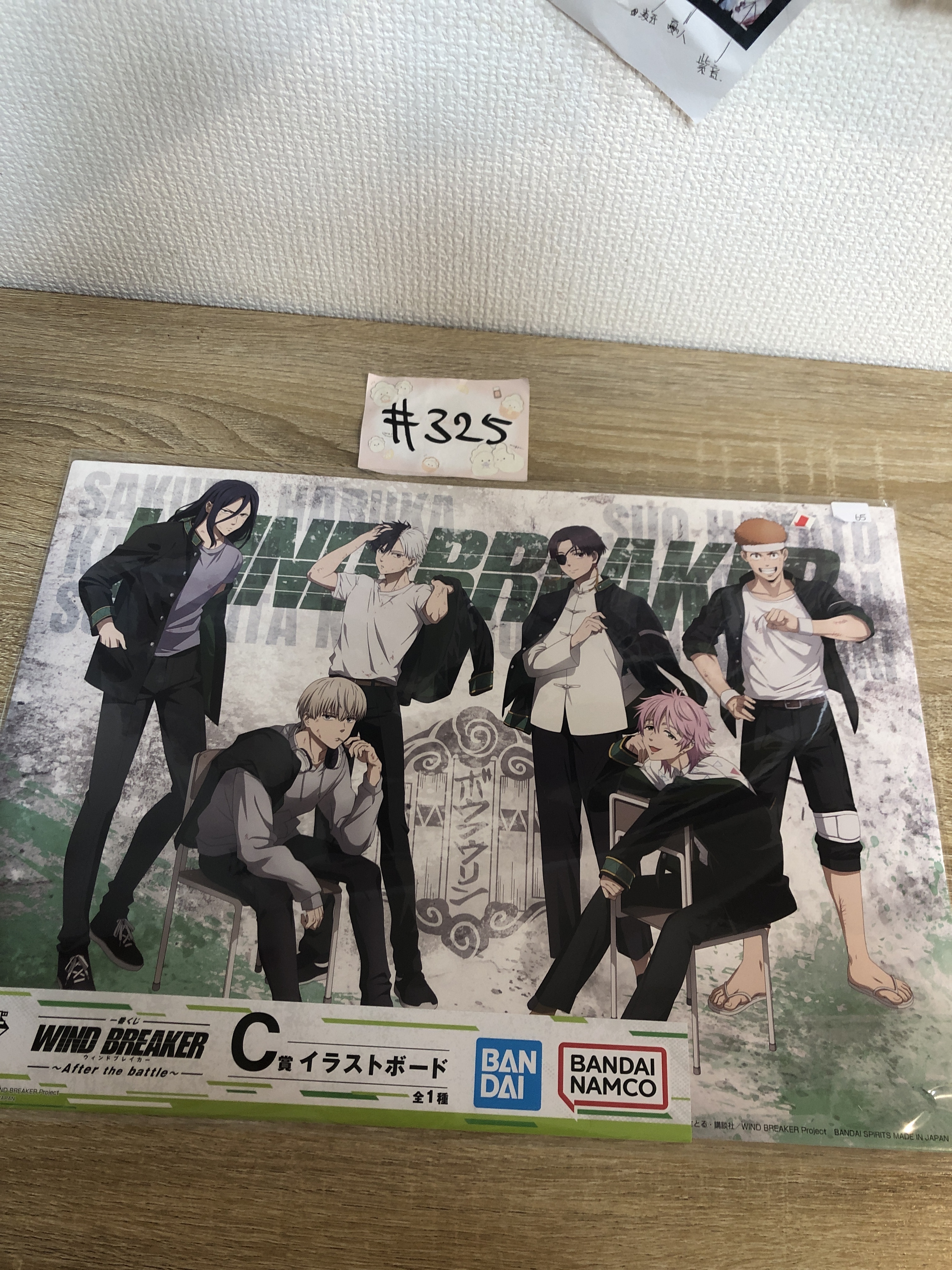 WIND BREAKER   畫板 瑕#325