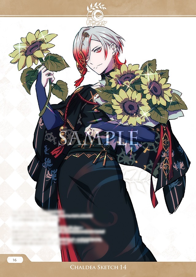 C106 新刊セット FGO 近衛乙嗣 CHALDEA SKETCH 14 C106 新刊セット FGO 近衛乙嗣 CHALDEA SKETCH 14 - メルカリ
