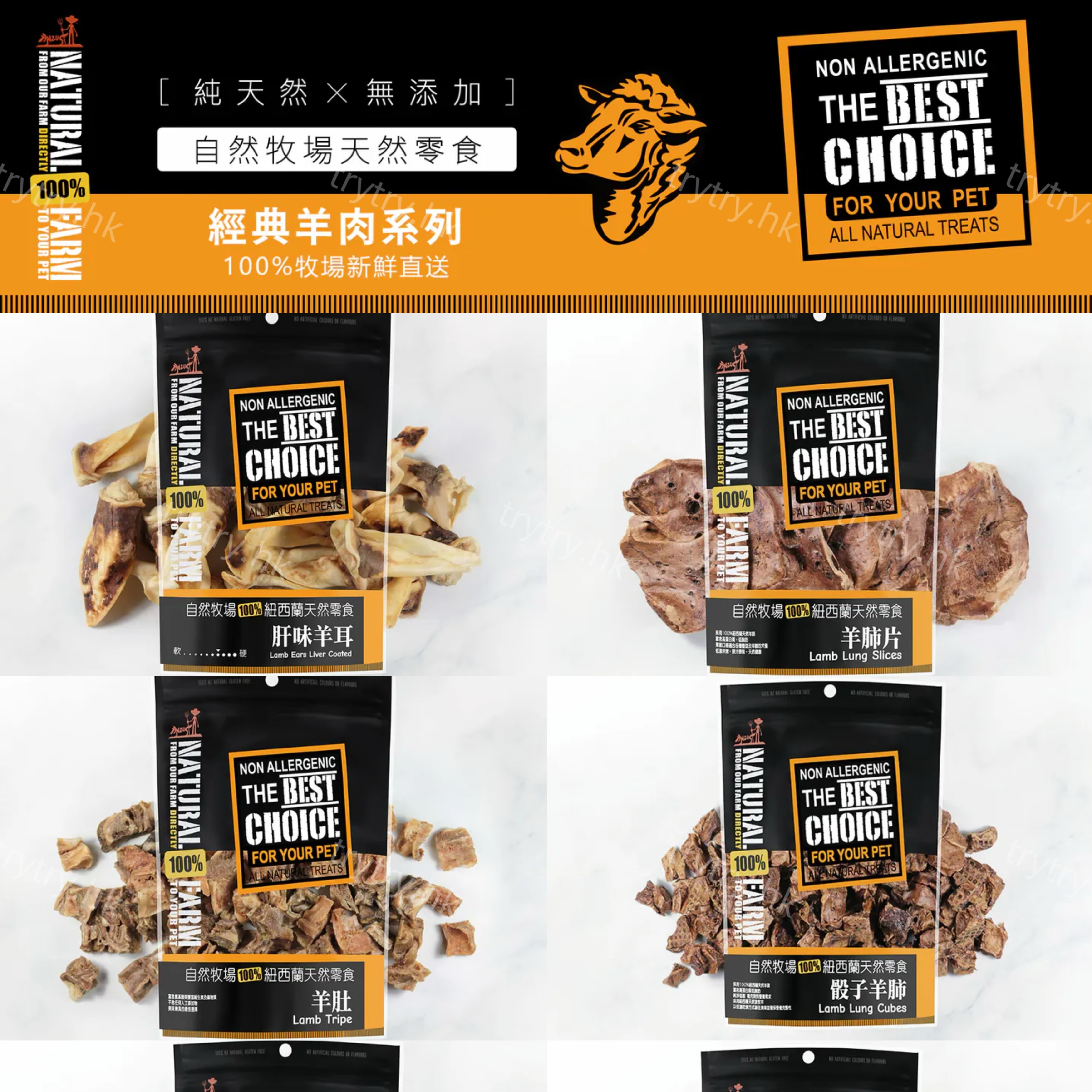 自然牧場 Natural Farm|羊肉系列 100g