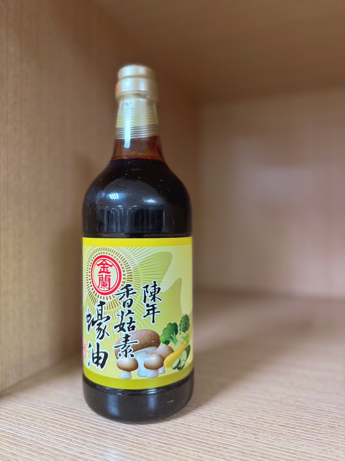 花蓮分會|金蘭陳年香菇素蠔油(拜過)2瓶