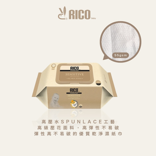 韓國 RICO baby 金盞花有機天然厚款濕紙巾-Sensitive系列 80抽
