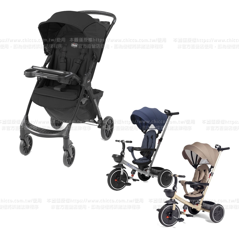 Mini Bravo輕量秒收車+4合1多功能三輪兒童推車