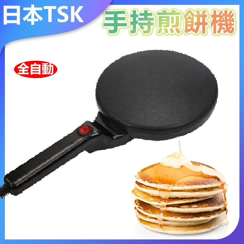 日本TSK 春捲皮迷你博餅機蛋糕機蛋糕薄餅機 P2898