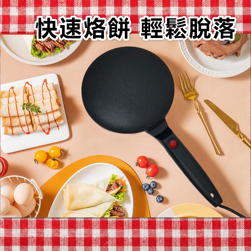 日本TSK 春捲皮迷你博餅機蛋糕機蛋糕薄餅機 P2898