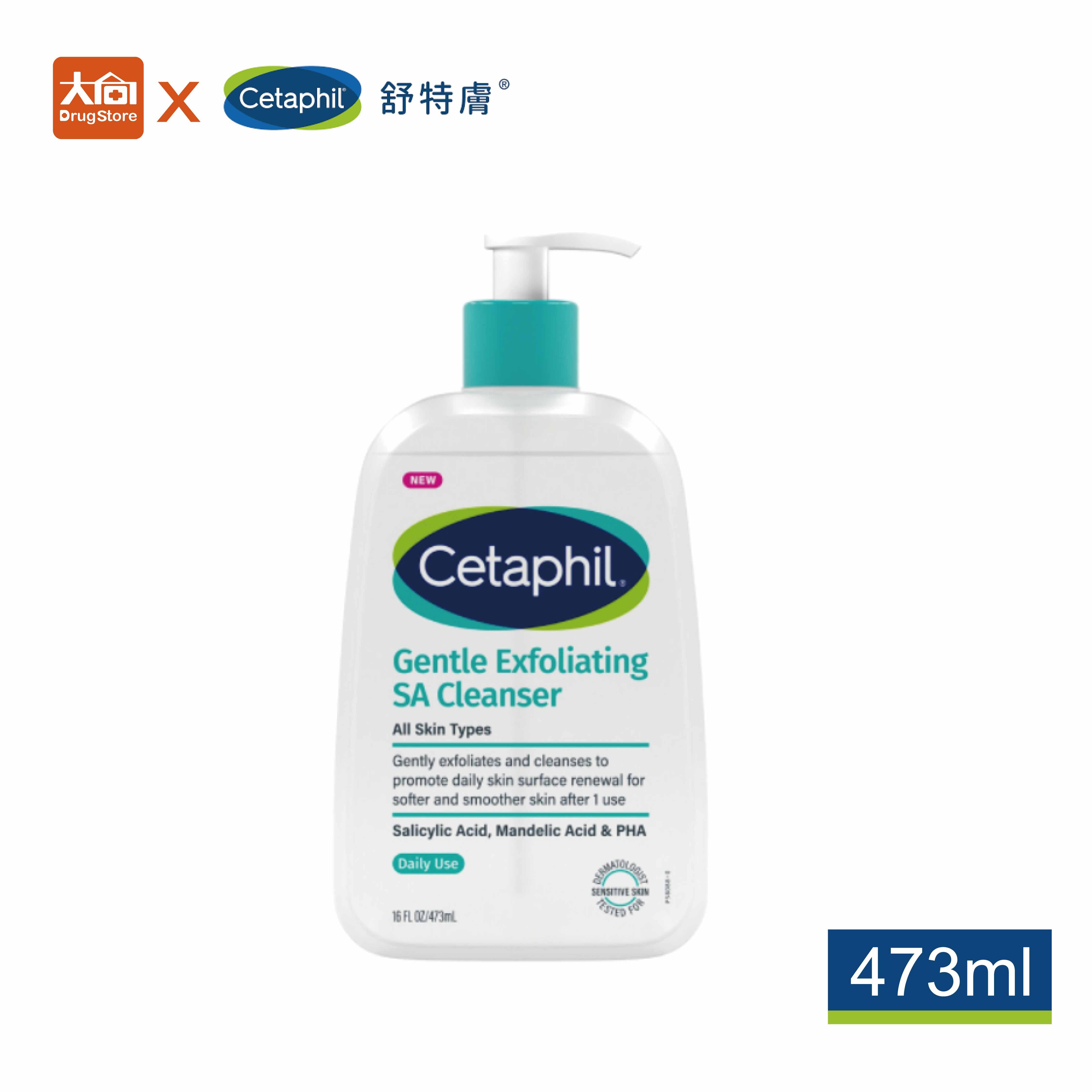 舒特膚 三酸煥膚嫩亮潔膚露 473ml