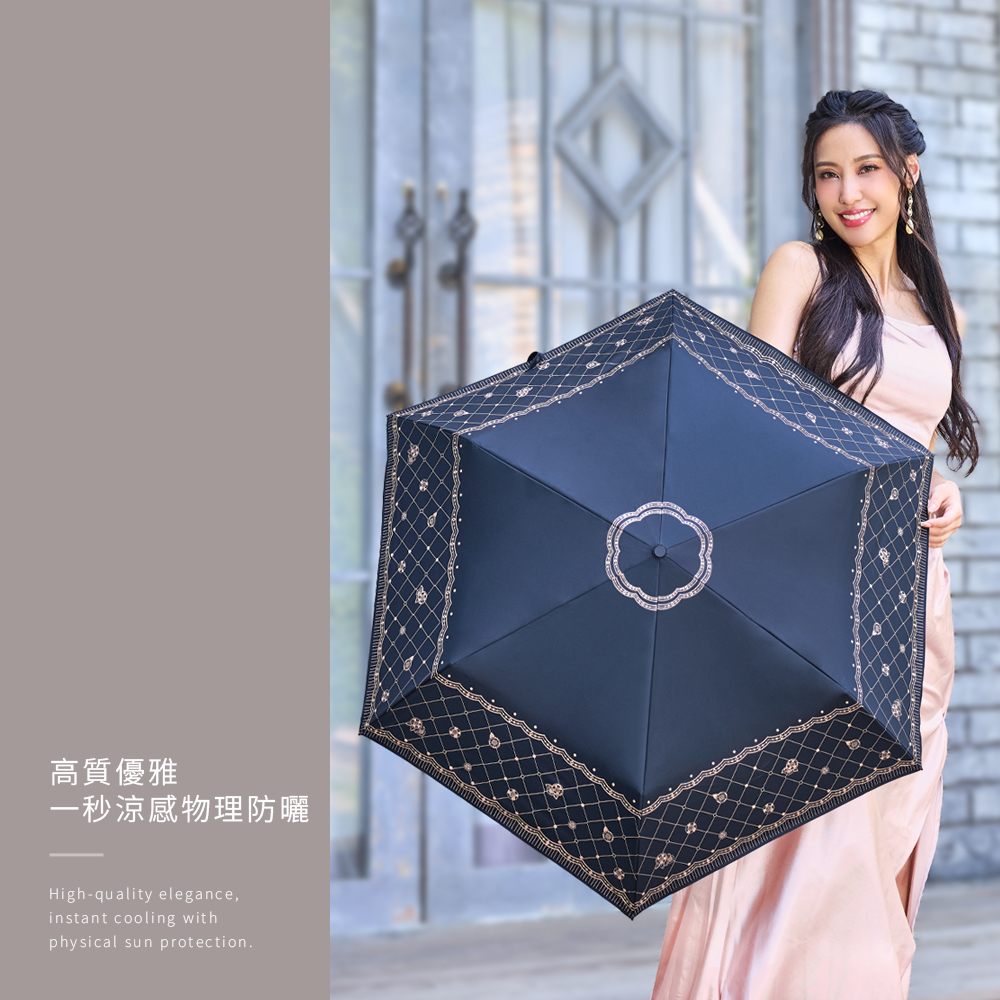 降溫10℃涼感山茶花自動傘 ,遮熱率25%以上的Cool Down效果 ,物理防曬首選,高防曬係數UPF50+ ,多種安心認證台灣傘布