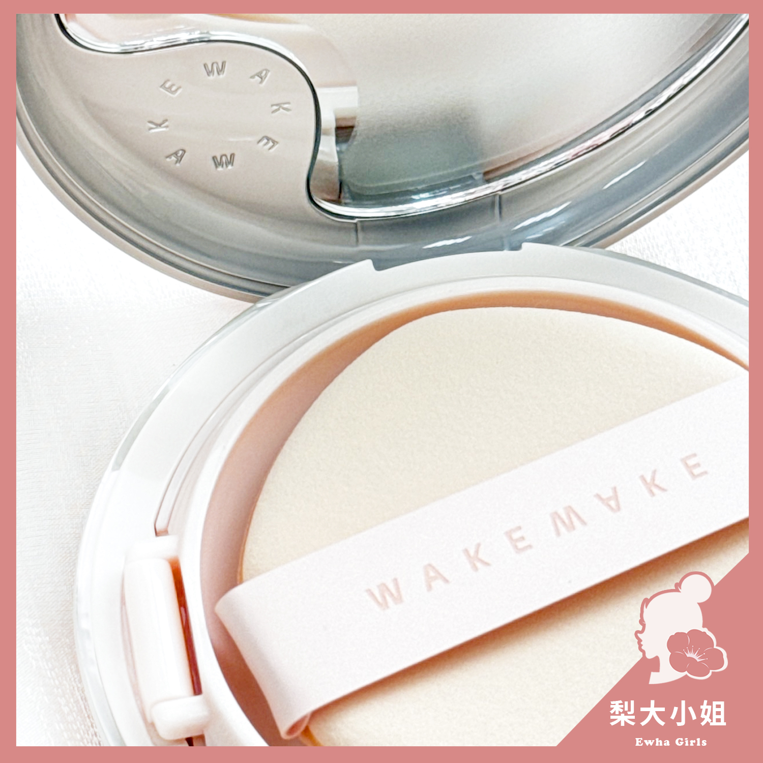 WAKEMAKE 水光粉底膏