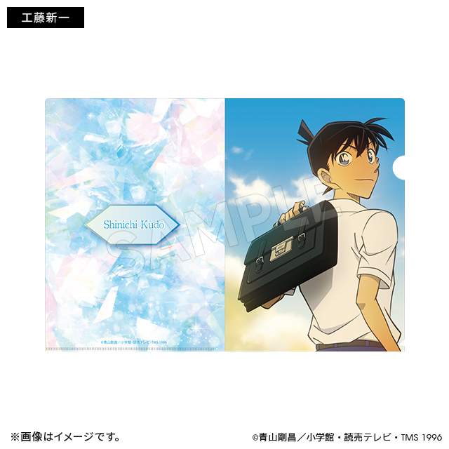 柯南日版夏日時光系列資料夾-工藤新一
