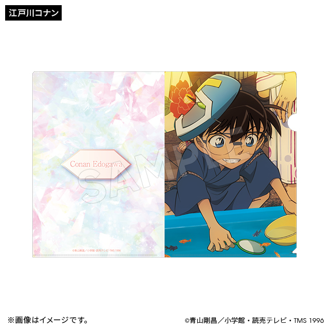 柯南日版夏日時光系列資料夾-江戶川柯南