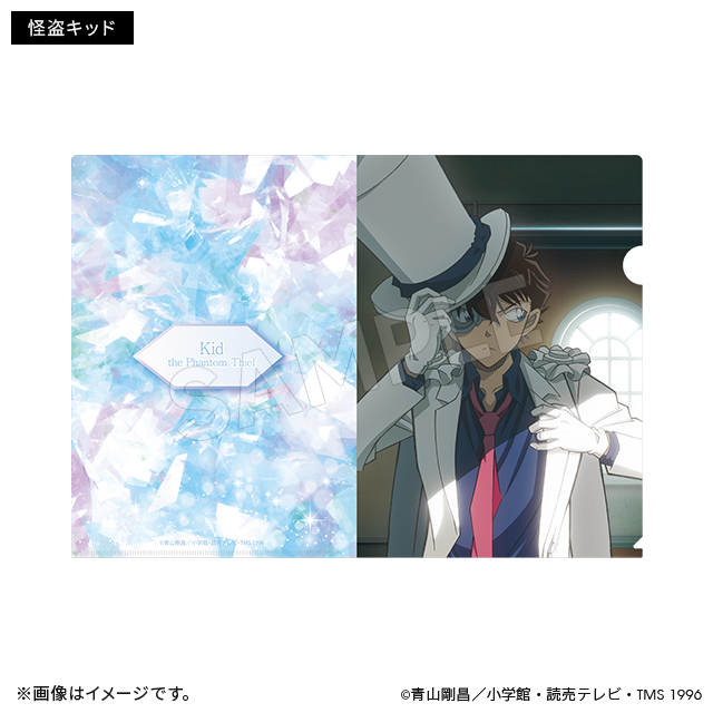 柯南日版夏日時光系列資料夾-怪盜基德