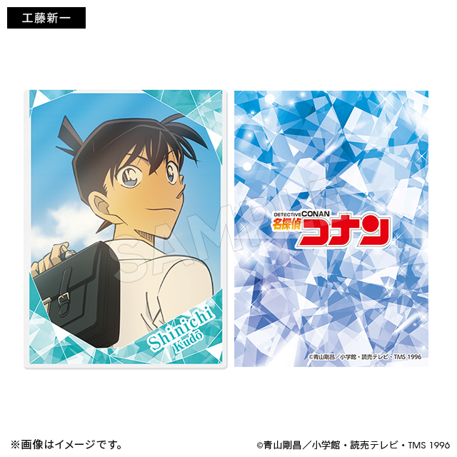 柯南日版夏日時光系列硬質卡片收納套＆卡片-工藤新一