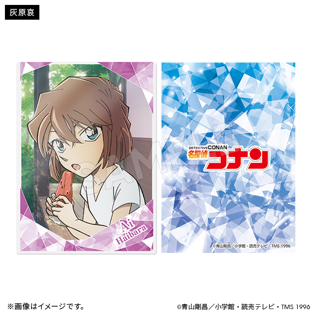 柯南日版夏日時光系列硬質卡片收納套＆卡片-灰原哀