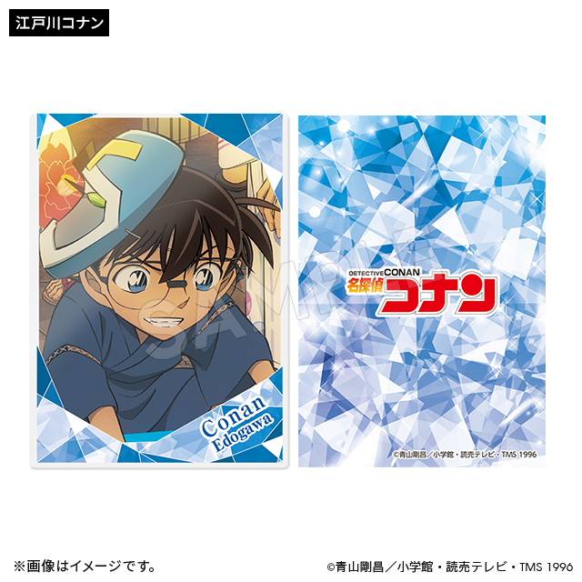 柯南日版夏日時光系列硬質卡片收納套＆卡片-江戶川柯南